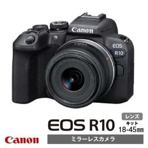 ふるさと納税 【Canon】キヤノン ミラーレス カメラ EOS R10 レンズキット 18-45ｍ...