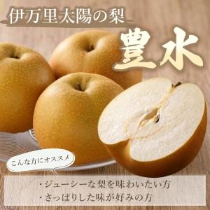 ふるさと納税 【令和8年産先行予約】伊万里梨 ...の詳細画像1