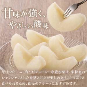 ふるさと納税 【令和8年産先行予約】伊万里梨 ...の詳細画像2