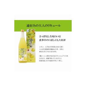 ふるさと納税 じゃばらのお酒 じゃばら村 72...の詳細画像1