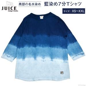 ふるさと納税 Tシャツ ASCENSION  藍染め 7分Tシャツ 1枚 トップス カットソー メンズ レディス 黒部の名水染め M 富山県黒部市