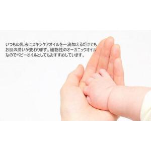 ふるさと納税 小豆島産オーガニックオリーブスキ...の詳細画像3