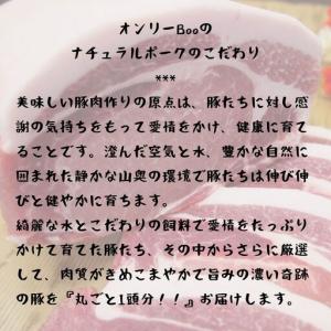 ふるさと納税 奇跡の豚 まるごと1頭分!! I...の詳細画像1
