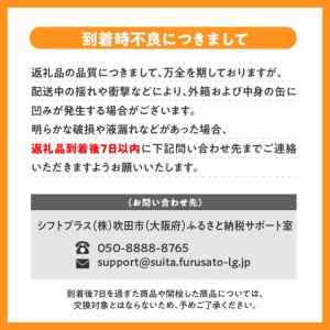 ふるさと納税 ビール 定期便 12回 アサヒ ...の詳細画像3