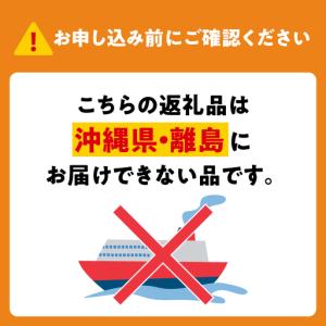 ふるさと納税 ビール 定期便 12回 アサヒ ...の詳細画像4