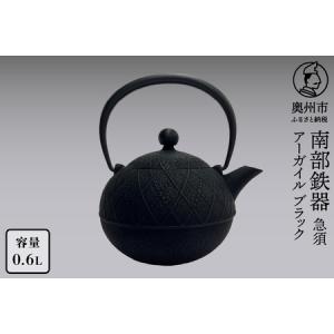 ふるさと納税 南部鉄器 急須 アーガイル(ブラッ...の商品画像