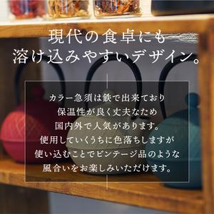 ふるさと納税 南部鉄器 急須 アーガイル(ブラ...の詳細画像1