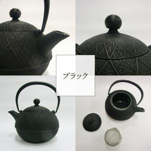 ふるさと納税 南部鉄器 急須 アーガイル(ブラ...の詳細画像2