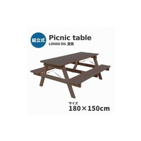 ふるさと納税 Picnic table　W1800×D1500　【11100-0334】 埼玉県さい...