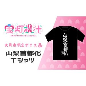 VTuber（キッチン、日用品、文具）の商品一覧 通販 - Yahoo!ショッピング