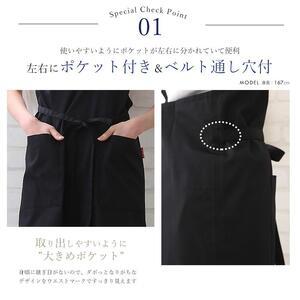 ふるさと納税 ワンショルダー エプロン (撥水...の詳細画像2