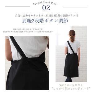 ふるさと納税 ワンショルダー エプロン (撥水...の詳細画像3