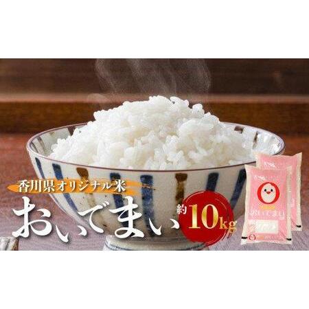 お米 ランキング 品種