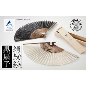 ふるさと納税 【明治28年創業の伝統と歴史のある...の商品画像