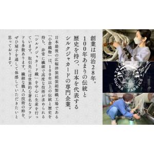 ふるさと納税 【明治28年創業の伝統と歴史のあ...の詳細画像3