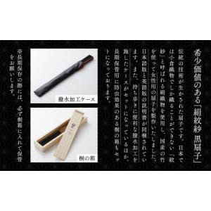 ふるさと納税 【明治28年創業の伝統と歴史のあ...の詳細画像4