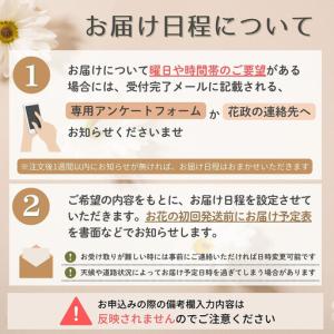 ふるさと納税 【お花の定期便】素材を楽しむ季節...の詳細画像1