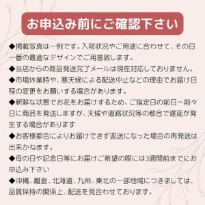 ふるさと納税 【お花の定期便】素材を楽しむ季節...の詳細画像4