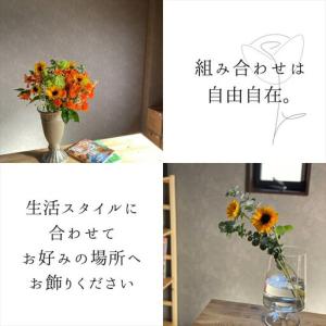 ふるさと納税 【お花の定期便】素材を楽しむ季節...の詳細画像4