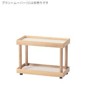 ふるさと納税 旭川家具 コサイン プラント ラ...の詳細画像2