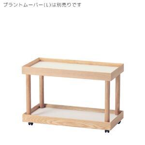 ふるさと納税 旭川家具 コサイン プラント ラ...の詳細画像2
