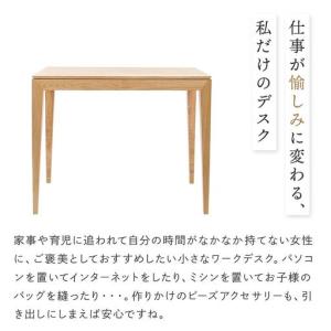 ふるさと納税 旭川家具 山室家具製作所 リネア...の詳細画像1