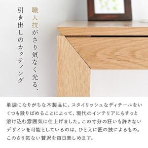 ふるさと納税 旭川家具 山室家具製作所 リネア...の詳細画像2