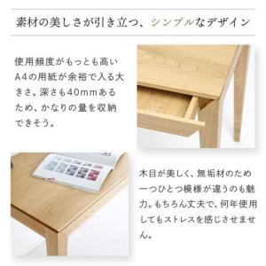 ふるさと納税 旭川家具 山室家具製作所 リネア...の詳細画像3