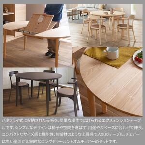 ふるさと納税 旭川家具 カンディハウス マム ...の詳細画像1