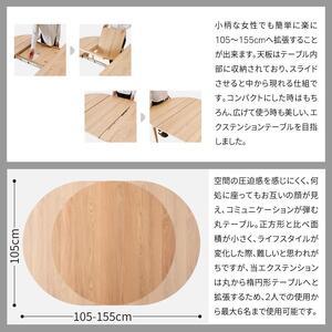 ふるさと納税 旭川家具 カンディハウス マム ...の詳細画像3