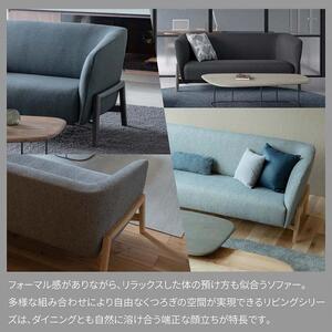 ふるさと納税 旭川家具 カンディハウス テン ...の詳細画像1