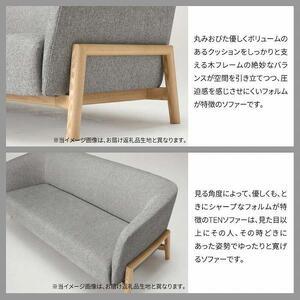 ふるさと納税 旭川家具 カンディハウス テン ...の詳細画像3