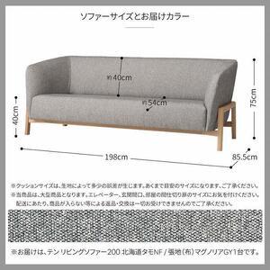 ふるさと納税 旭川家具 カンディハウス テン ...の詳細画像4