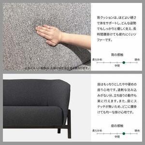 ふるさと納税 旭川家具 カンディハウス テン ...の詳細画像2