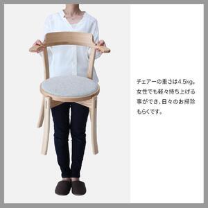 ふるさと納税 旭川家具 カンディハウス ルント...の詳細画像4