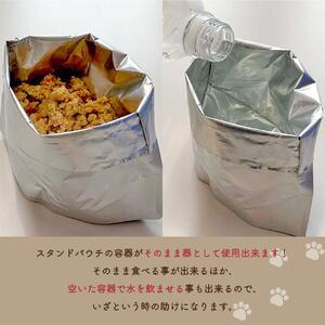 ふるさと納税 【多数メディアで紹介】北海道産食...の詳細画像3