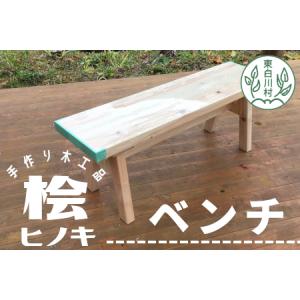 ふるさと納税 【飛騨の家具】HIDA プランタースタンド（Vulcano