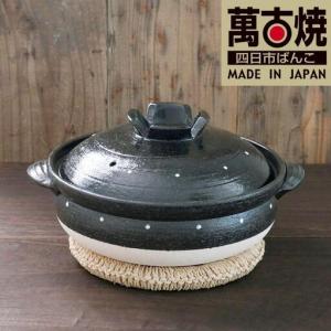 ふるさと納税 【萬古焼(ばんこやき)】ドット9号...の商品画像