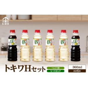 何本買っても送料は同じ(￥20000以上で送料無料)べんりで酢1．8L