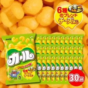 ふるさと納税 愛媛県 明治 カール チーズあじ 10袋 ×3ケース スナック菓子 セット 送料無料 ...