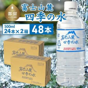 ふるさと納税 【最短翌日〜5日営業日以内に発送】...の商品画像