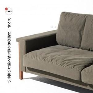 ふるさと納税 Cloud Sofa 2.5人掛...の詳細画像1