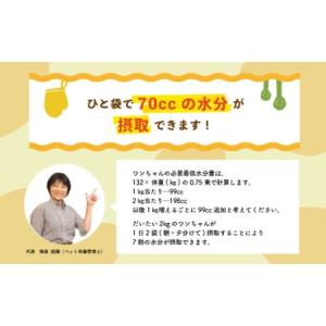 ふるさと納税 26-432.【12回定期便】い...の詳細画像2
