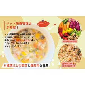 ふるさと納税 26-432.【12回定期便】い...の詳細画像3