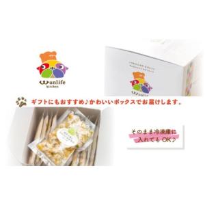 ふるさと納税 26-435.【12回定期便】い...の詳細画像4