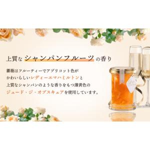 ふるさと納税 薔薇のコンフィチュール(ハニーイ...の詳細画像1