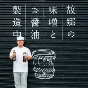 ふるさと納税 フリーズドライ 味噌汁 260袋...の詳細画像4