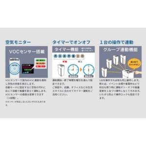 ふるさと納税 空気浄化装置 AirNEX400...の詳細画像2