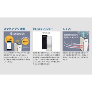 ふるさと納税 空気浄化装置 AirNEX400...の詳細画像3