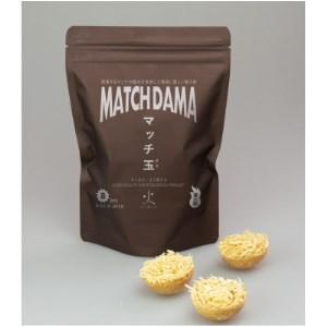 ふるさと納税 老舗メーカー2社の技術を集結したこだわりの着火剤「MATCH DAMA マッチ玉」　8...
